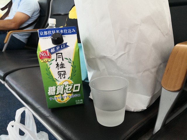 日本酒