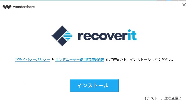 Recoverit Pro