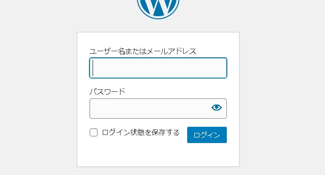 ワードプレスログイン