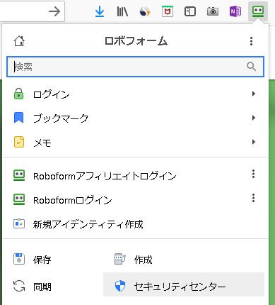 セキュリティセンター