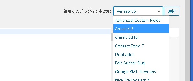amazonjs.php内のhttpをhttpsに修正