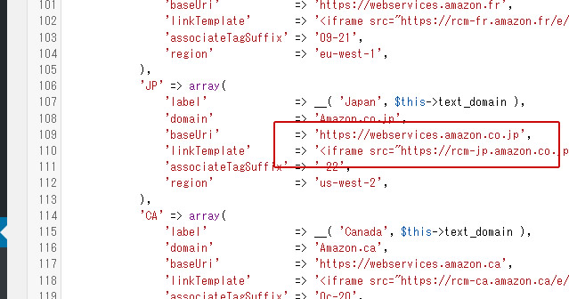 httpをhttpsに変更