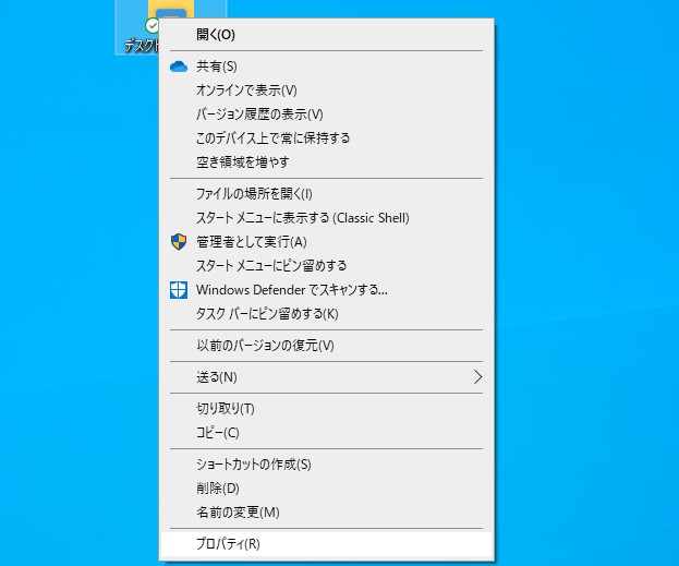 プロパティ