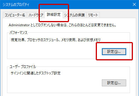 詳細