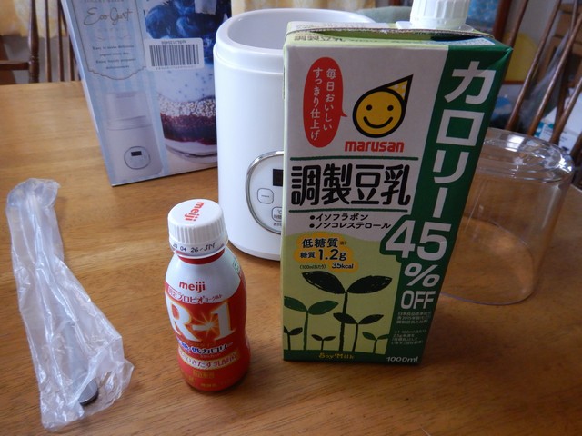 豆乳ヨーグルト作りたい ヨーグルトメーカー レビュー