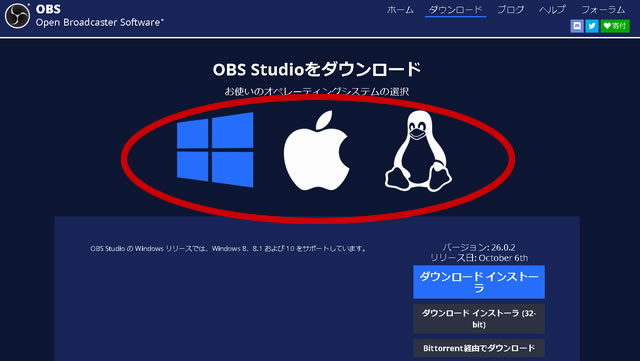 OBS Studio
