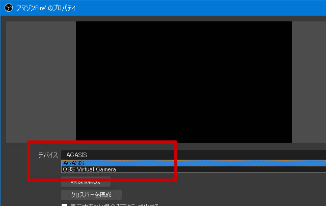 ACASIS