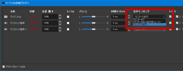 音声