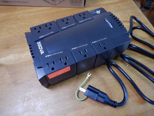 無停電電源装置