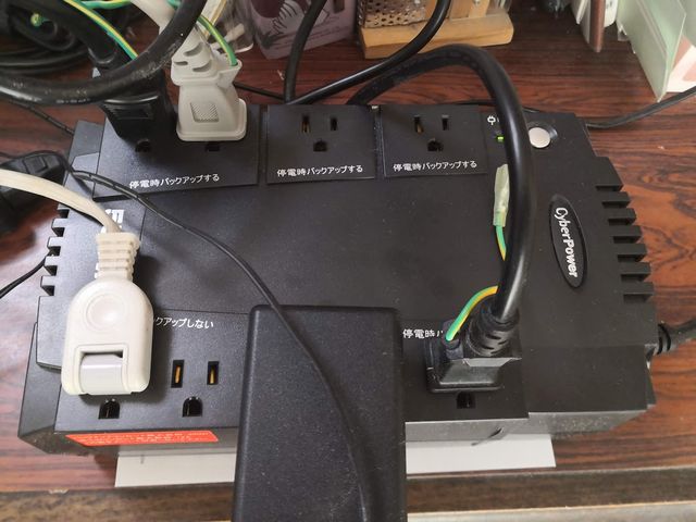 無停電電源装置