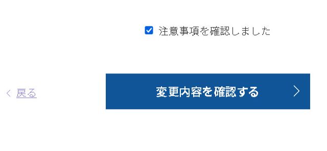 DMMモバイル解約