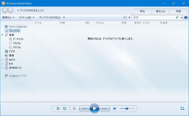 Windows Media Player