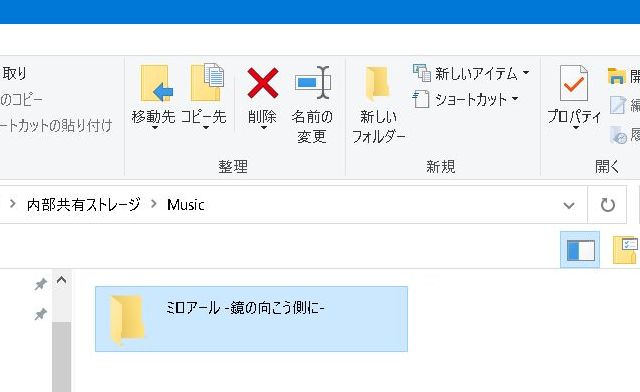 CD取り込み