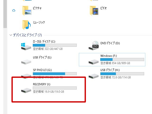 容量が19GB