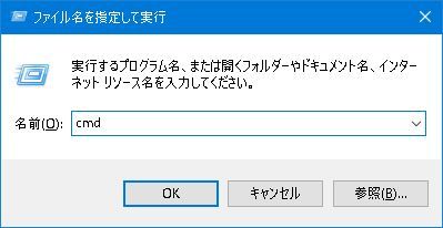 cmd