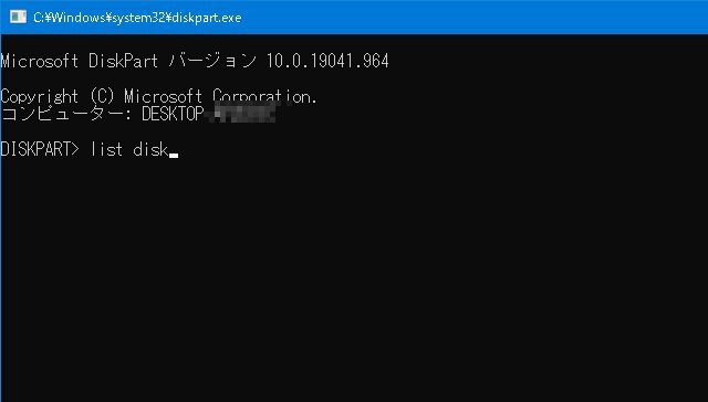 list disk