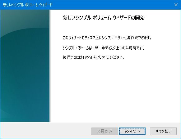 次へ