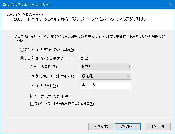 フォーマット