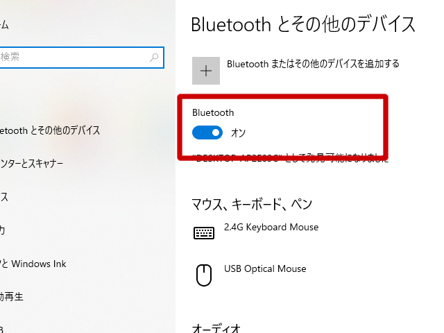 Bluetooth