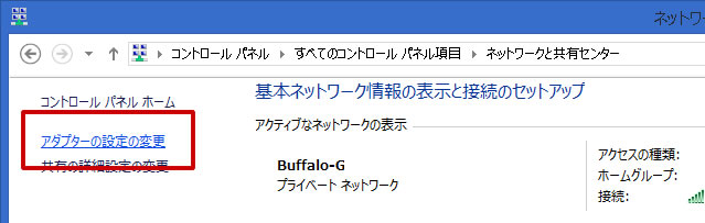 コントロールパネル