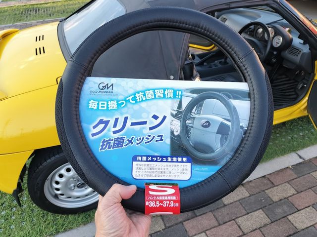 ビートのハンドル