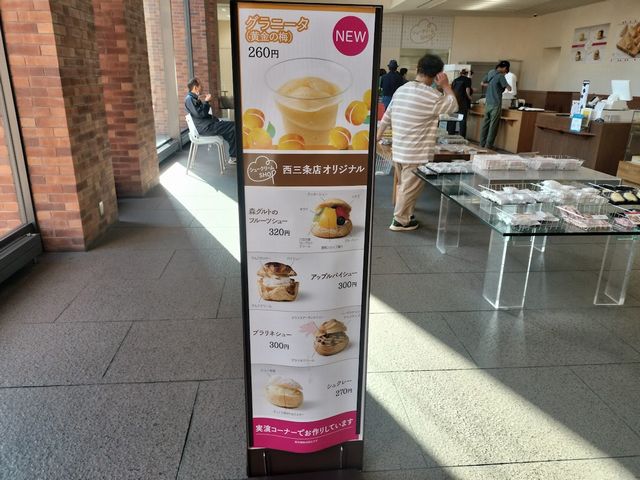 ショーケース