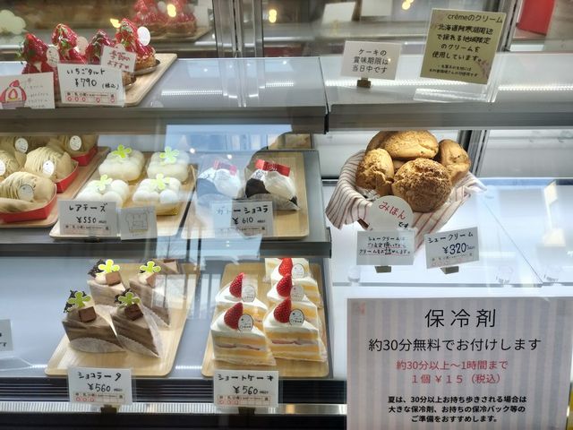 ショーケース