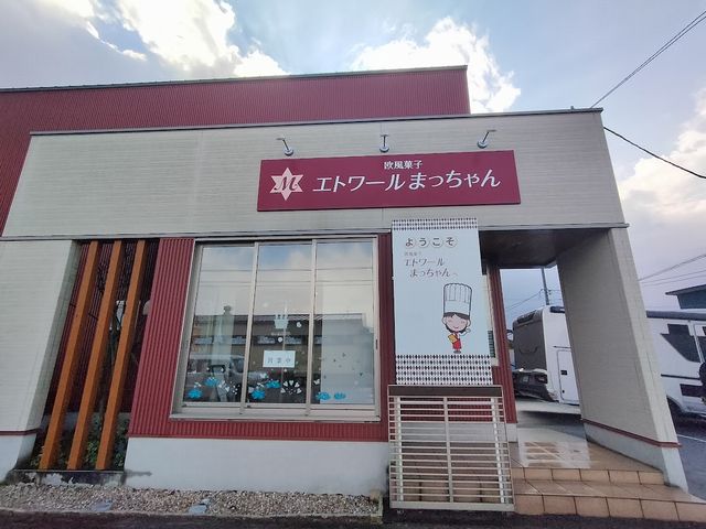 店舗情報