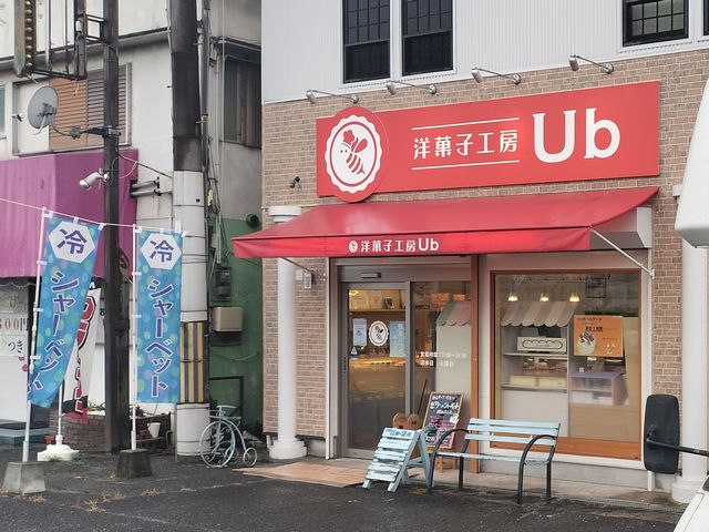 店舗情報