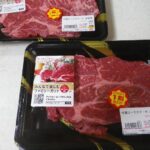 アメリカンビーフを柔らかく・おいしく焼くコツ