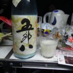 にごり酒といえば菊水酒造、その名も「五郎八」