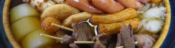 【 肉 】 肉食系の全部入りおでんを作るよ