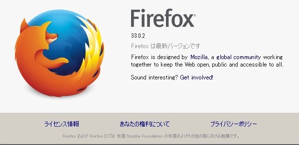 【備忘録】 Firefoxが更新された時、グーグルツールバーの復活法