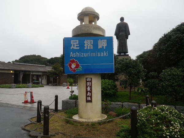四国88ヶ所アトレー遍路:5日目は42番仏木寺まで