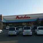 四国車中泊旅行の強い味方！スーパー「マルナカ」！！