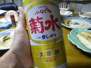 【ふなぐち菊水一番しぼり】マジで旨いのでレビューする