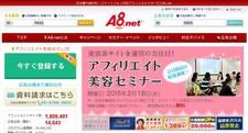 ところで、ウチの子供にアフィリエイト教えようと思う。