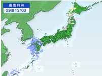 【 備えあれば 】 明日は雪の予報がでている。それも夜まで降り続く