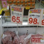 スーパー「かねひで」で沖縄物価チェック！