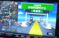 沖縄自動車道は最北許田から那覇まで走って1,000円だ 【格 安】