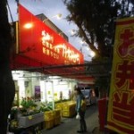 那覇でお世話になった川平スーパーは安い・うまい