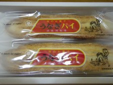 「夜のお菓子 うなぎパイ」の意味はアレじゃなかった!