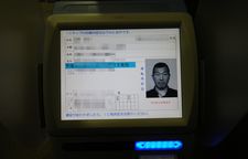 運転免許更新行ってきた。ICチップ付き免許証