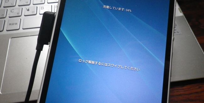 Xperia専用USB充電ケーブル【サンワサプライ マグネット式】