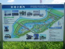 荒川彩湖公園でピクニック!【マジ無料!】