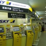 【 スカイマーク 自転車 無料 】預け入れ荷物は20㎏無料