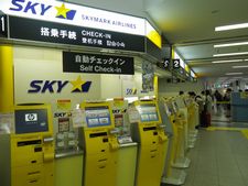 【 スカイマーク 自転車 無料 】預け入れ荷物は20㎏無料