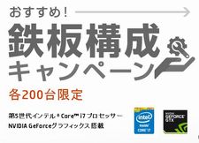 子供のノートPCを購入した【HPパビリオン パフォーマンスモデル 12万円】