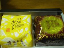 川越ポテト!おみやげいただいた!川越ポテトショコラ!