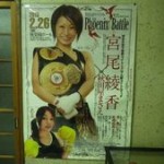 秋田屋旅館と秋田屋まさえ【北海道・芦別】